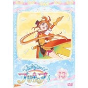 ひろがるスカイ!プリキュア vol.13