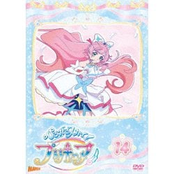 ひろがるスカイ!プリキュア vol.14 [DVD]