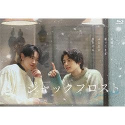 ヨドバシ.com - ジャックフロスト Blu-ray BOX [Blu-ray Disc] 通販 