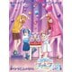 ひろがるスカイ!プリキュア vol.3 [Blu-ray Disc]