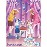 ひろがるスカイ!プリキュア vol.3