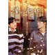 僕らに乾杯!～酒類一切～ [DVD]