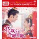 花咲く合縁奇縁 DVD-BOX1 [DVD]
