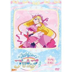 ひろがるスカイ!プリキュア vol.12 [DVD]
