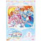 ひろがるスカイ!プリキュア vol.1 [DVD]