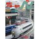 N (エヌ) 2023年 06月号 [雑誌]