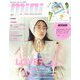 mini (ミニ) 2023年 05月号 [雑誌]