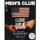 MEN's CLUB(メンズクラブ) 2023年 05月号 [雑誌]