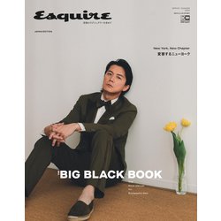 ESQUIRE THE BIG BLACK BOOK SPRING/SUMMER 2023 2023年 05月号 [雑誌]
