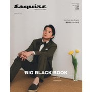 ESQUIRE THE BIG BLACK BOOK SPRING/SUMMER 2023 2023年 05月号 [雑誌]