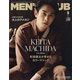 MEN'S CLUB (メンズクラブ) 表紙違い特別版 2023年 05月号 [雑誌]