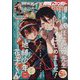 Gファンタジー 2023年 05月号 [雑誌]