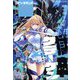 月刊ビッグガンガン 2023年 5/24号 [雑誌]