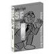 藤子・F・不二雄SF短編コンプリート・ワークス 愛蔵版<４>(書籍扱いコミックス単行本) [コミック]