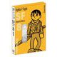 藤子・F・不二雄SF短編コンプリート・ワークス〈8〉流血鬼 Ultimate Edition(愛蔵版) [コミック]