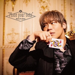 古川慎／"Place your bets"