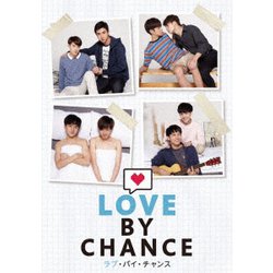ラブ・バイ・チャンス/Love By Chance Blu-ray BOX [Blu-ray Disc]