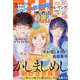 FEEL YOUNG (フィールヤング) 2023年 05月号 [雑誌]