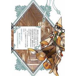 ヨドバシ.com - とんがり帽子のアトリエ（12）限定版(講談社