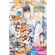 マーガレット 2023年 5/20号 [雑誌]
