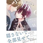 スモーキーブルーシアター(アンダルシュＣＯＭＩＣＳ) [コミック]
