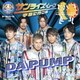 DA PUMP／サンライズ・ムーン～宇宙に行こう～