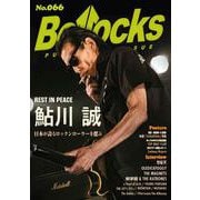 Bollocks No.066－PUNK ROCK ISSUE [単行本]