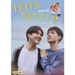 PAPA & DADDY 2 [DVD]