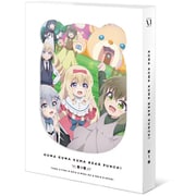 くまクマ熊ベアーぱーんち! 第1巻