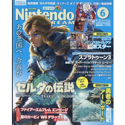 Nintendo DREAM (ニンテンドードリーム) 2023年 06月号 [雑誌]