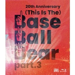 Base Ball Bear／20th Anniversary「(This Is The)Base Ball Bear part.3」2022.11.10 NIPPON BUDOKAN [Blu-ray Disc]