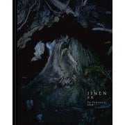 自然JINEN [単行本]