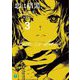 恋は暗黒。〈3〉(MF文庫J) [文庫]