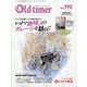 Old-timer (オールドタイマー) 2023年 06月号 [雑誌]