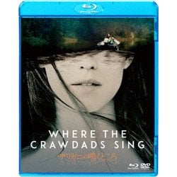 ザリガニの鳴くところ [Blu-ray Disc]