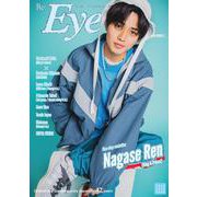 Eye-Ai 2023年6月号－【表紙:永瀬廉(King & Prince)】 [単行本]