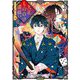 大正もののけ闇祓い―バッケ坂の怪異(ポプラ文庫ピュアフル) [文庫]