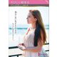 やさしい略奪者(ハーレクインSP文庫) [文庫]