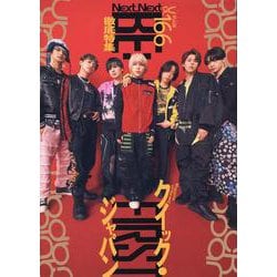 Ｑｕｉｃｋ　Ｊａｐａｎ　１６６ [単行本]