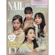 NAIL EX 2023年 06月号 [雑誌]