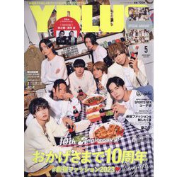 Yプラス 2023年 05月号 [雑誌]
