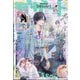 デザート 2023年 06月号 [雑誌]