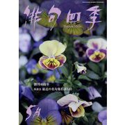 俳句四季 2023年 05月号 [雑誌]