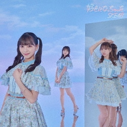 SKE48／好きになっちゃった