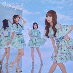 SKE48／好きになっちゃった