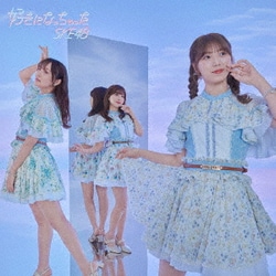SKE48／好きになっちゃった