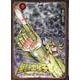 聖闘士星矢 Final Edition  9（少年チャンピオン・コミックス・エクストラ） [コミック]