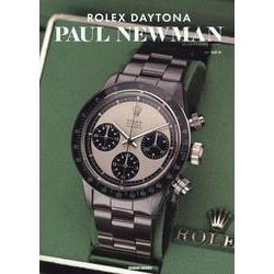 ROLEX DAYTONA PAULNEWMAN（GEIBUN MOOKS） [ムックその他]