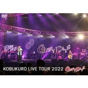 KOBUKURO LIVE TOUR 2022 "GLORY DAYS" FINAL at マリンメッセ福岡