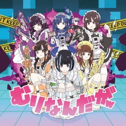 NANIMONO／むりなんだがw